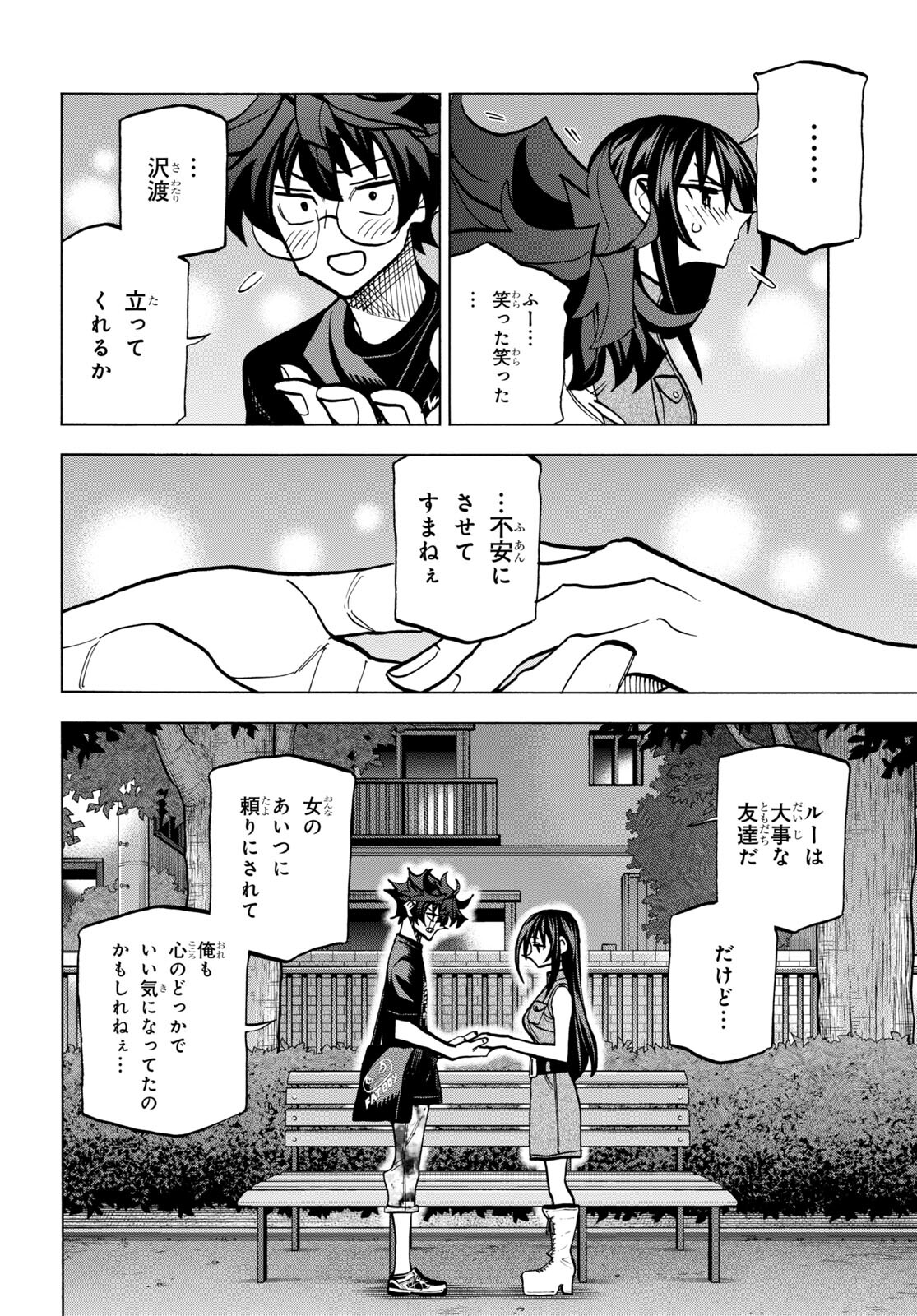 31
