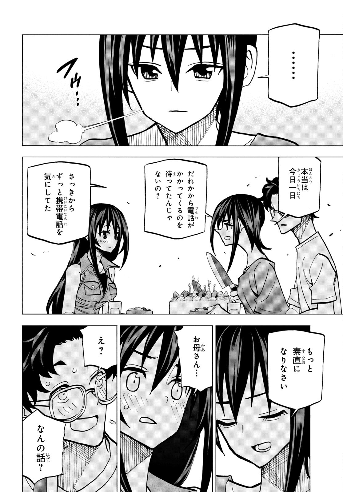 27