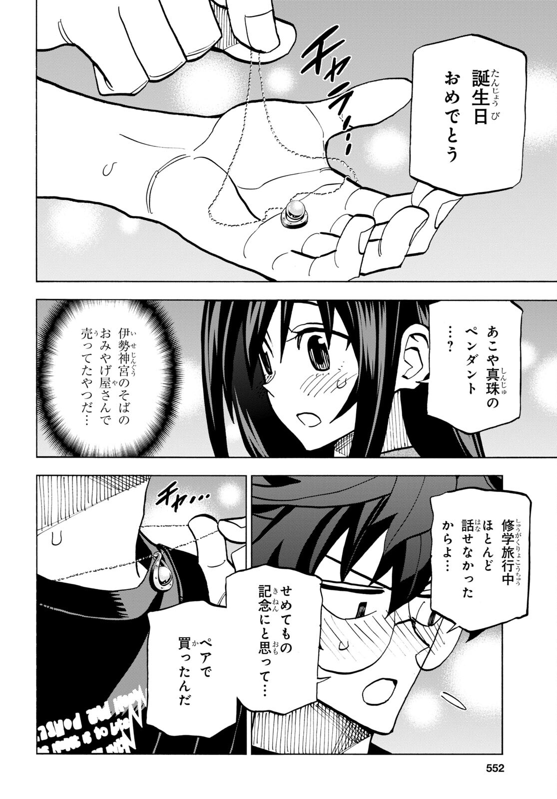 33