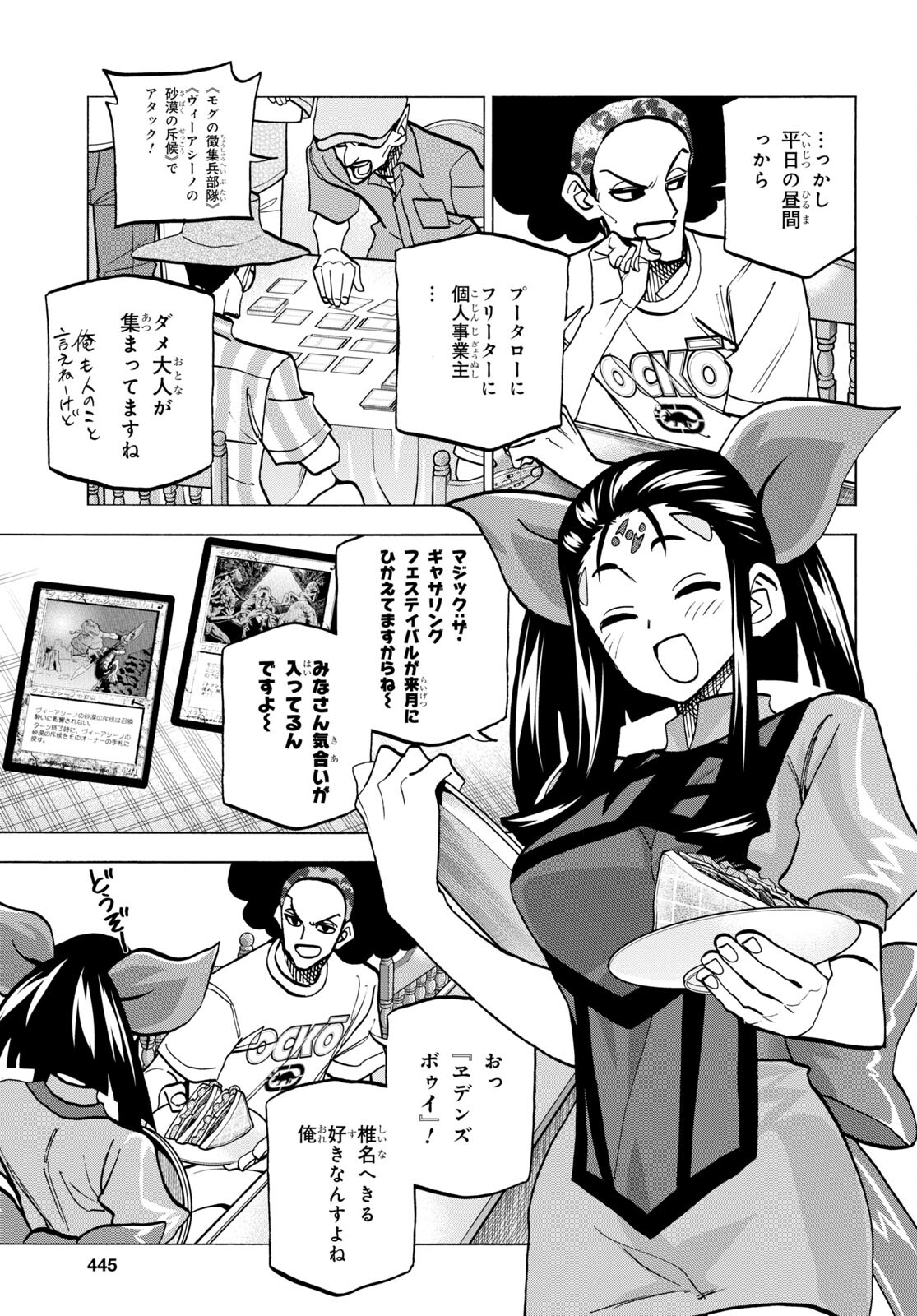 21