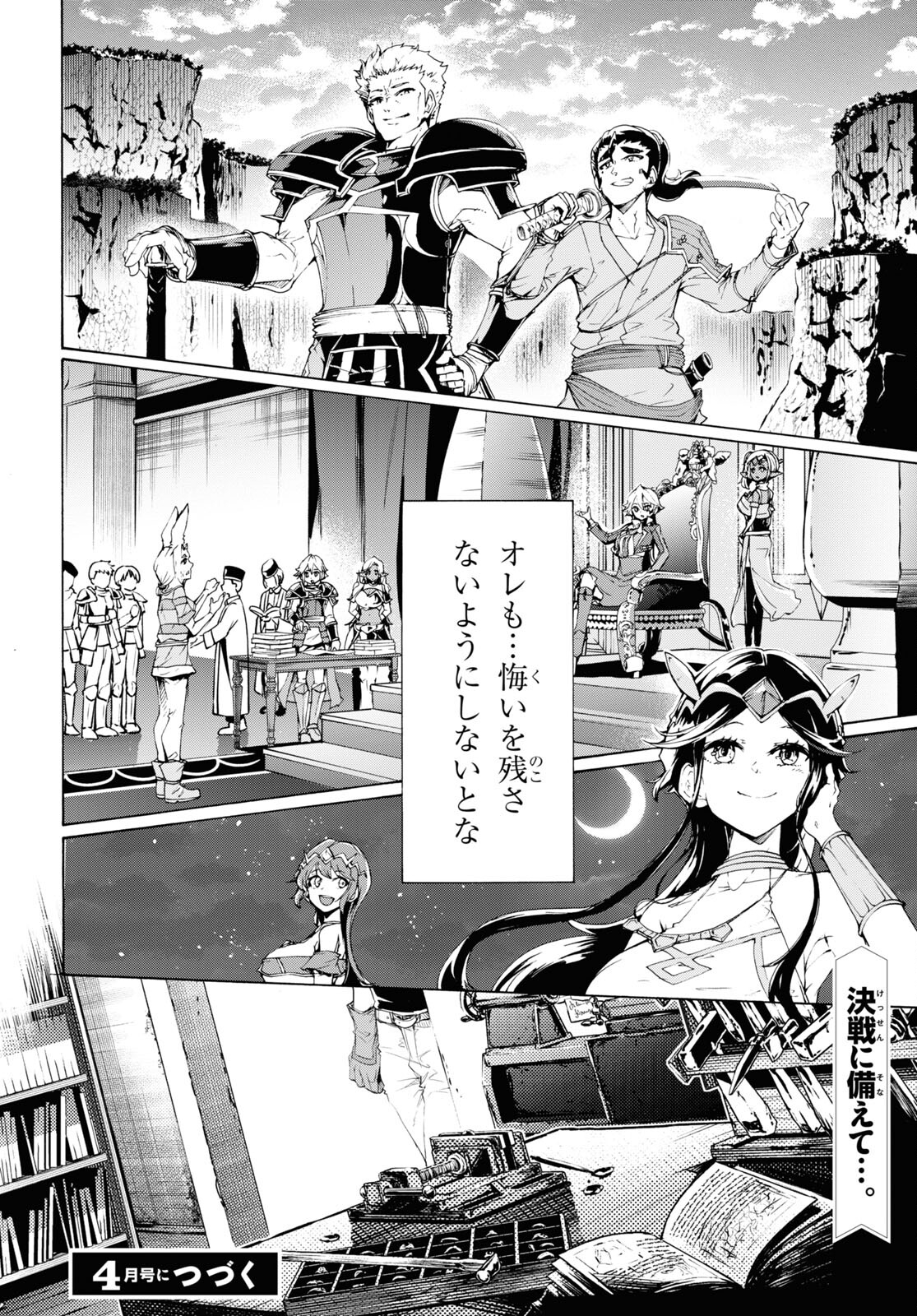 32