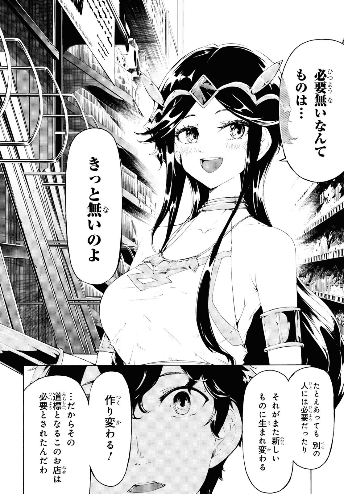 28