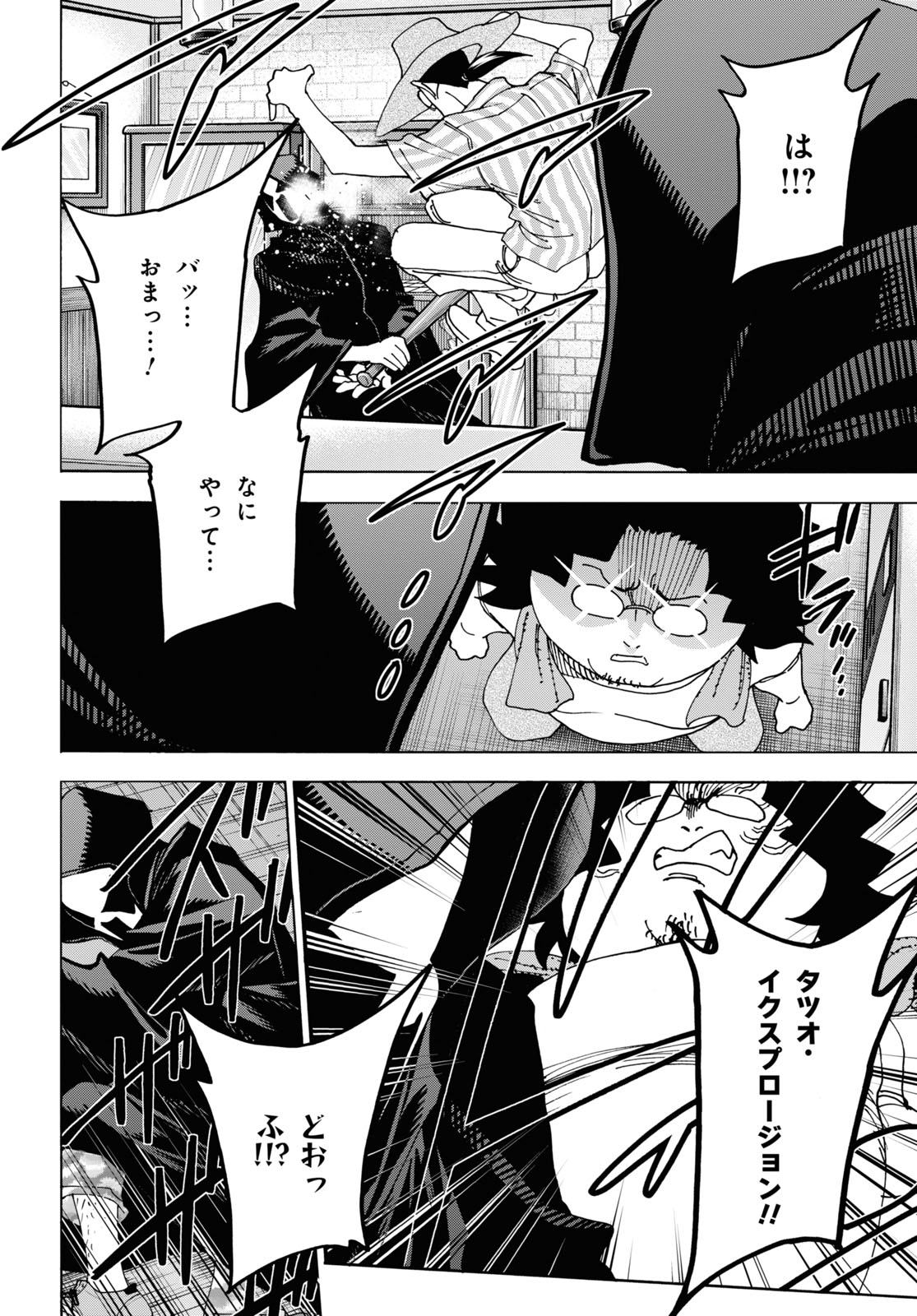32
