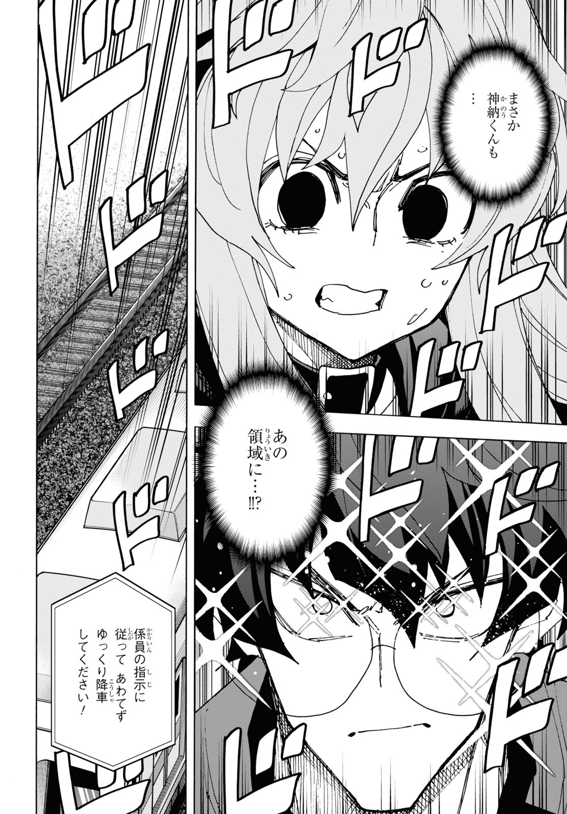 48