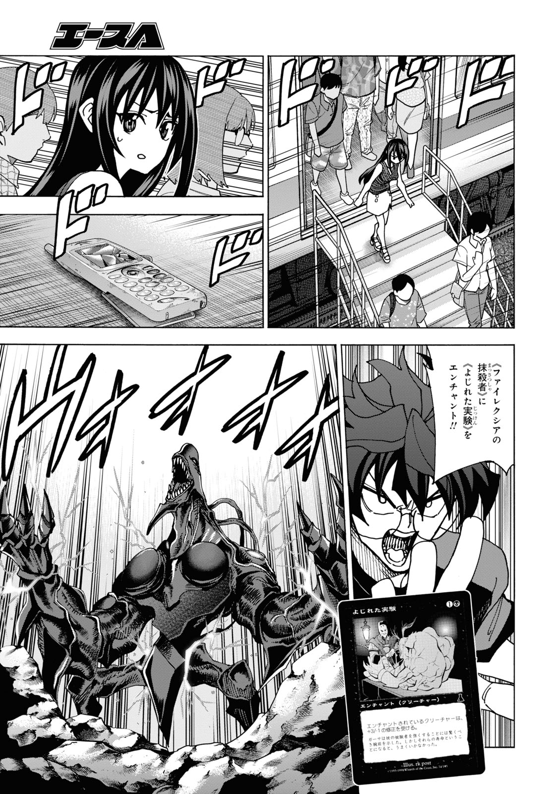 49