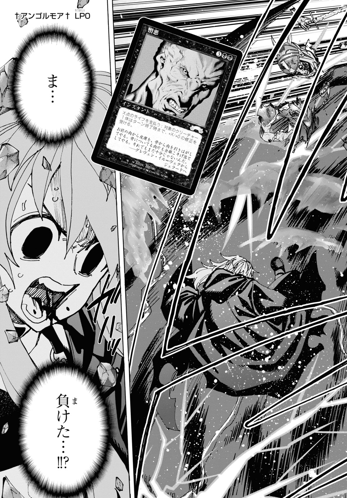 57