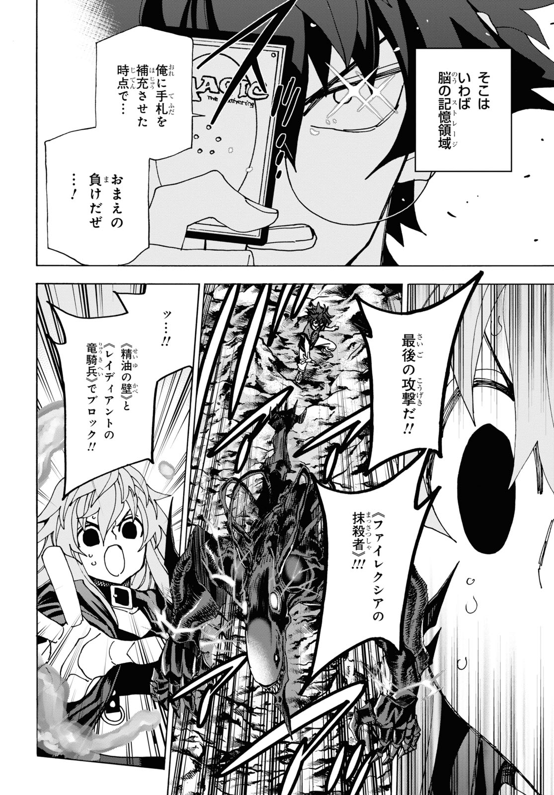 54