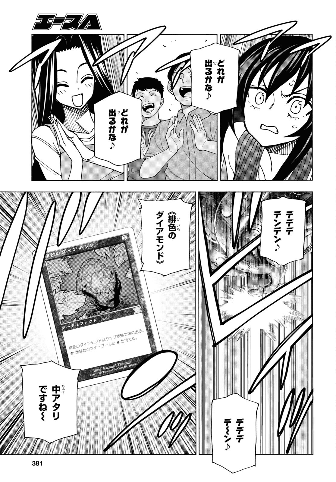 31