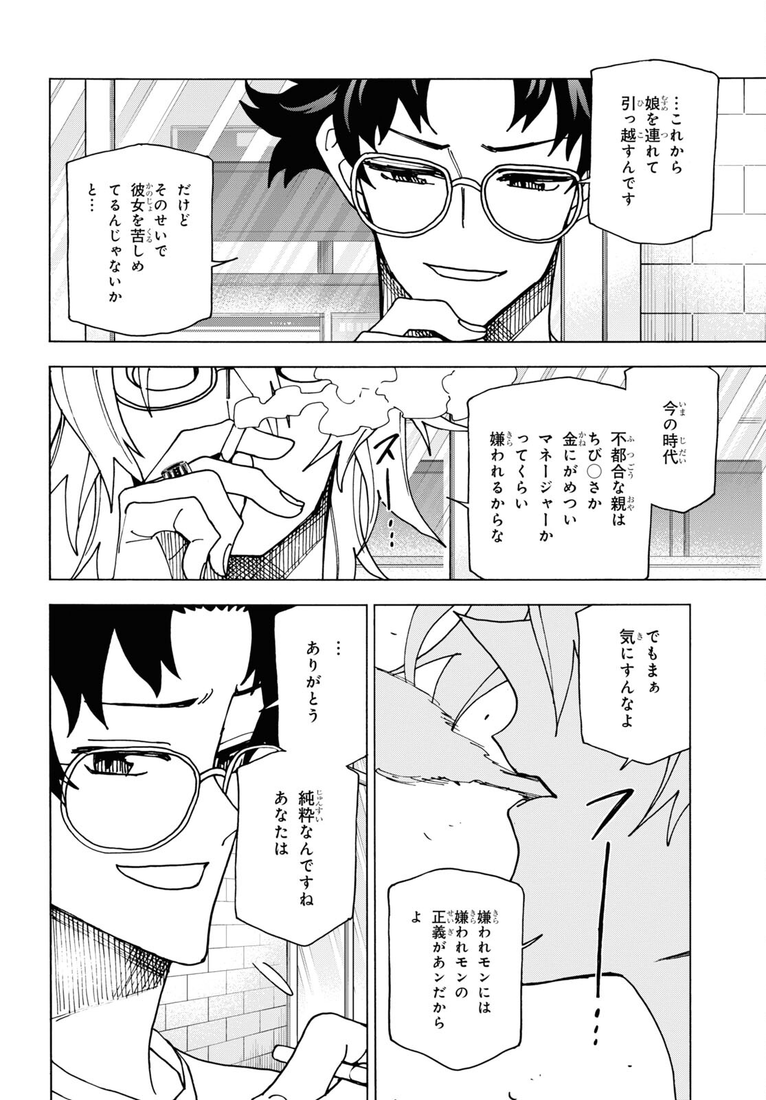 34