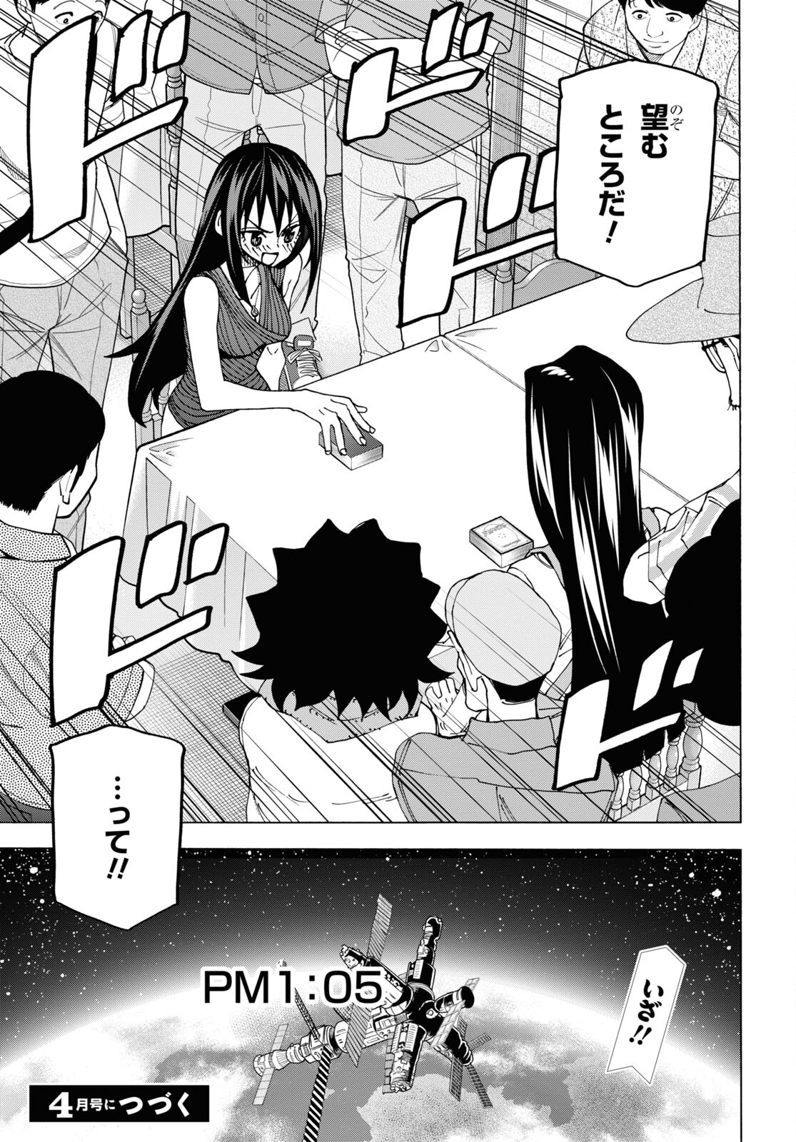 49