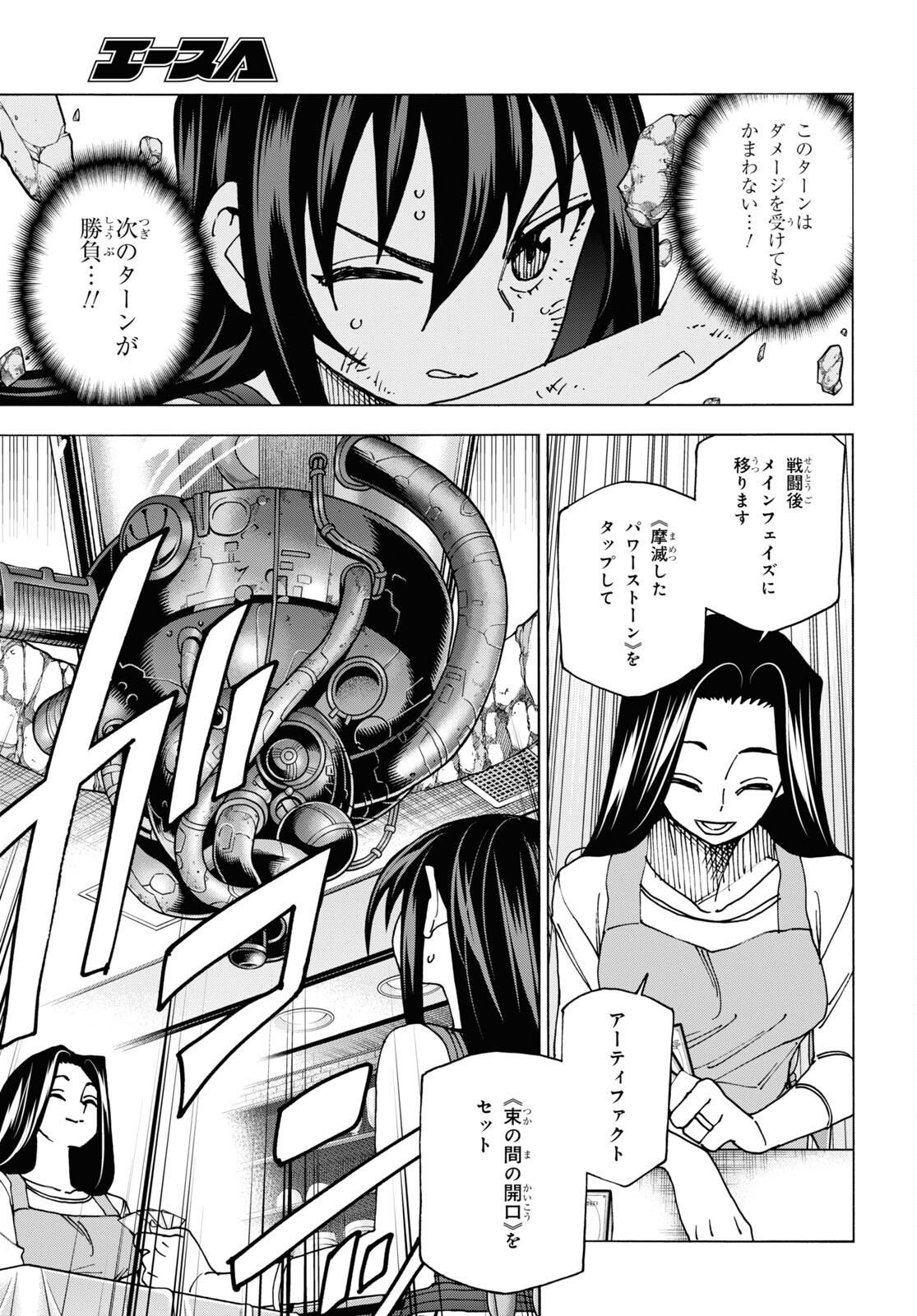 29