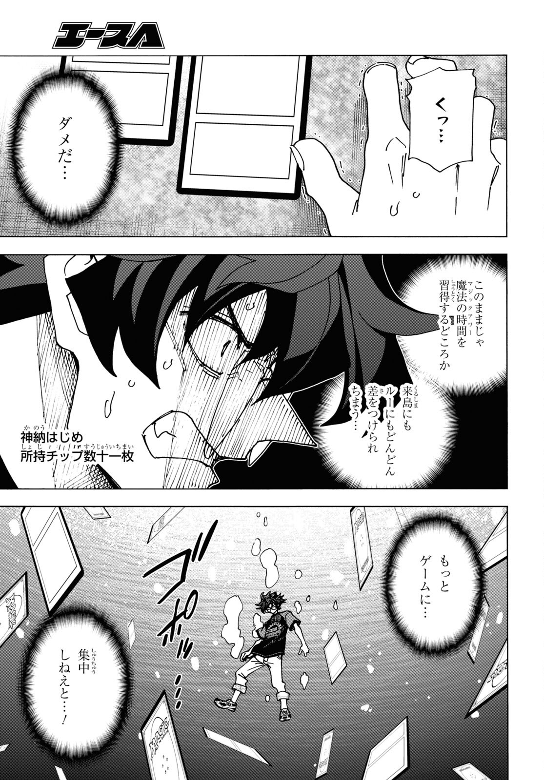 41