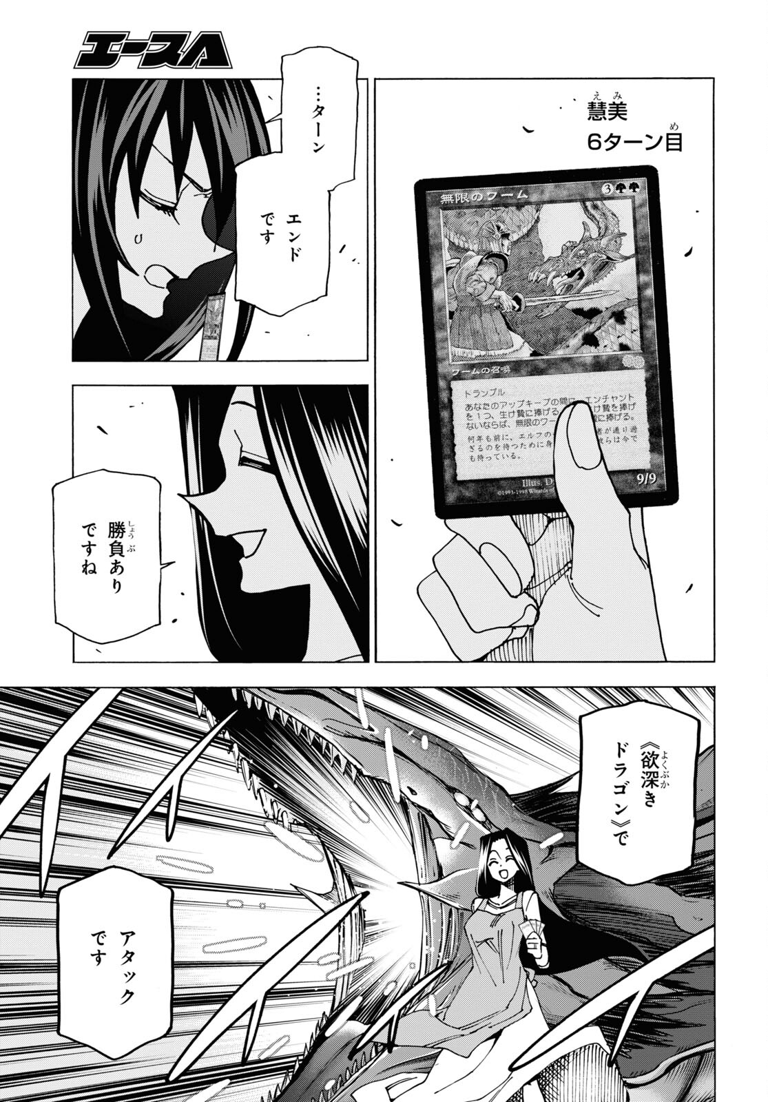 43