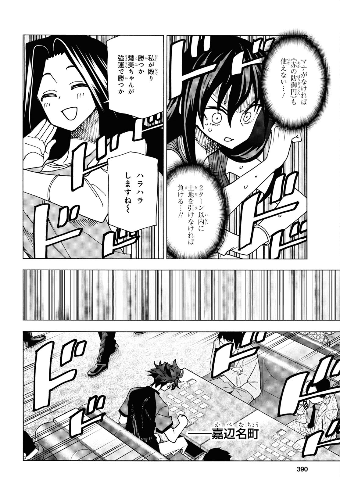 40