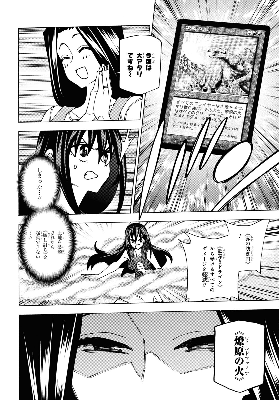 38