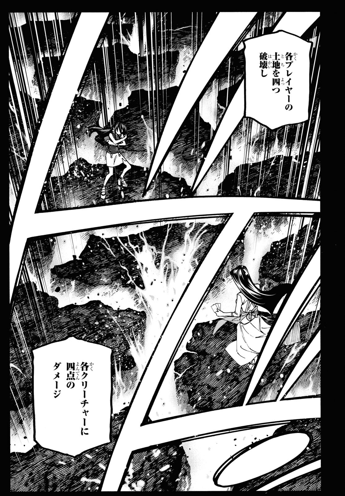 39