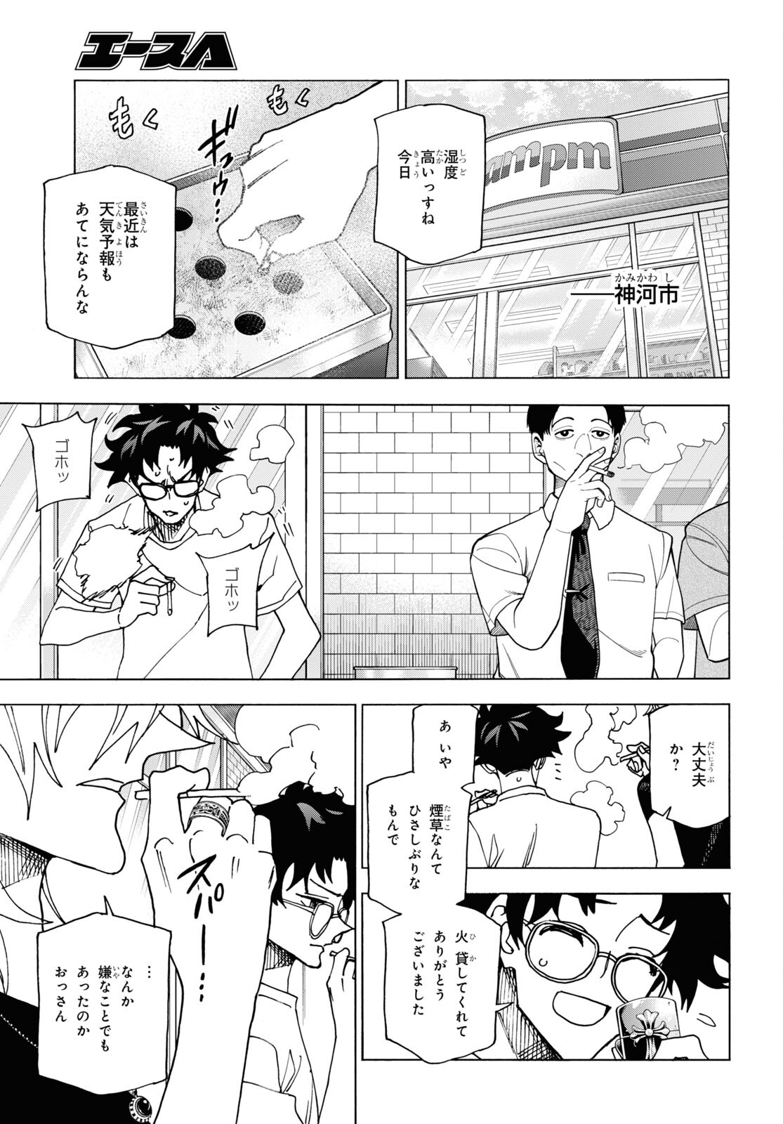 33