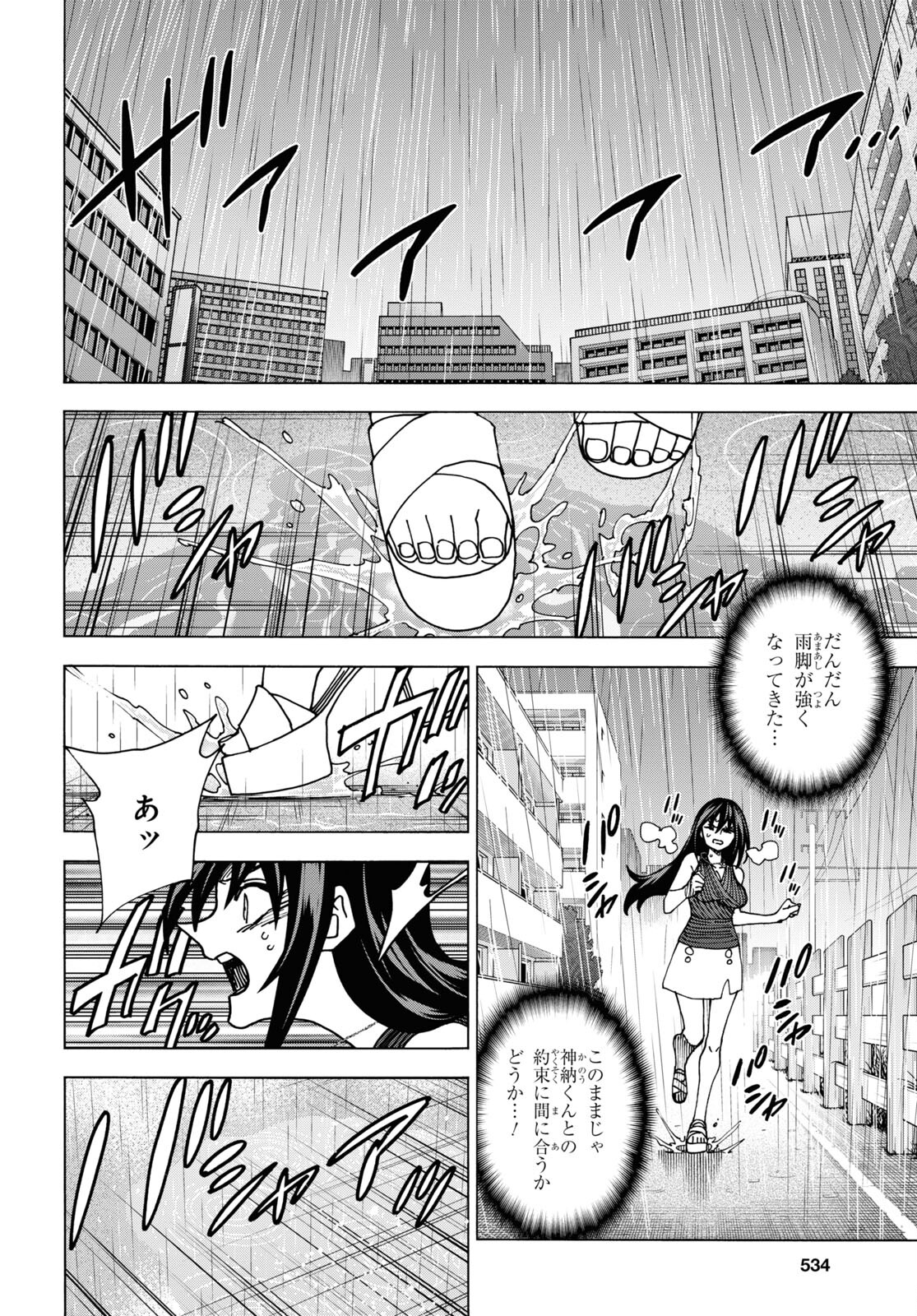 53