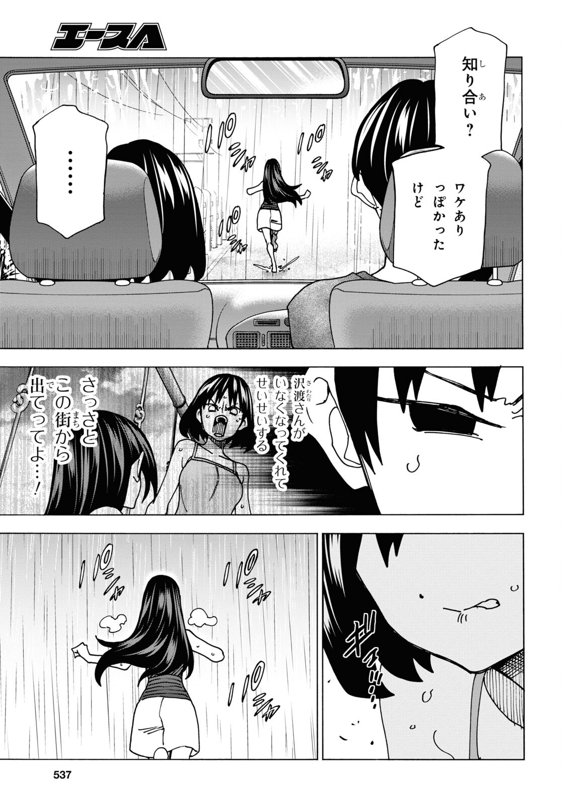 56