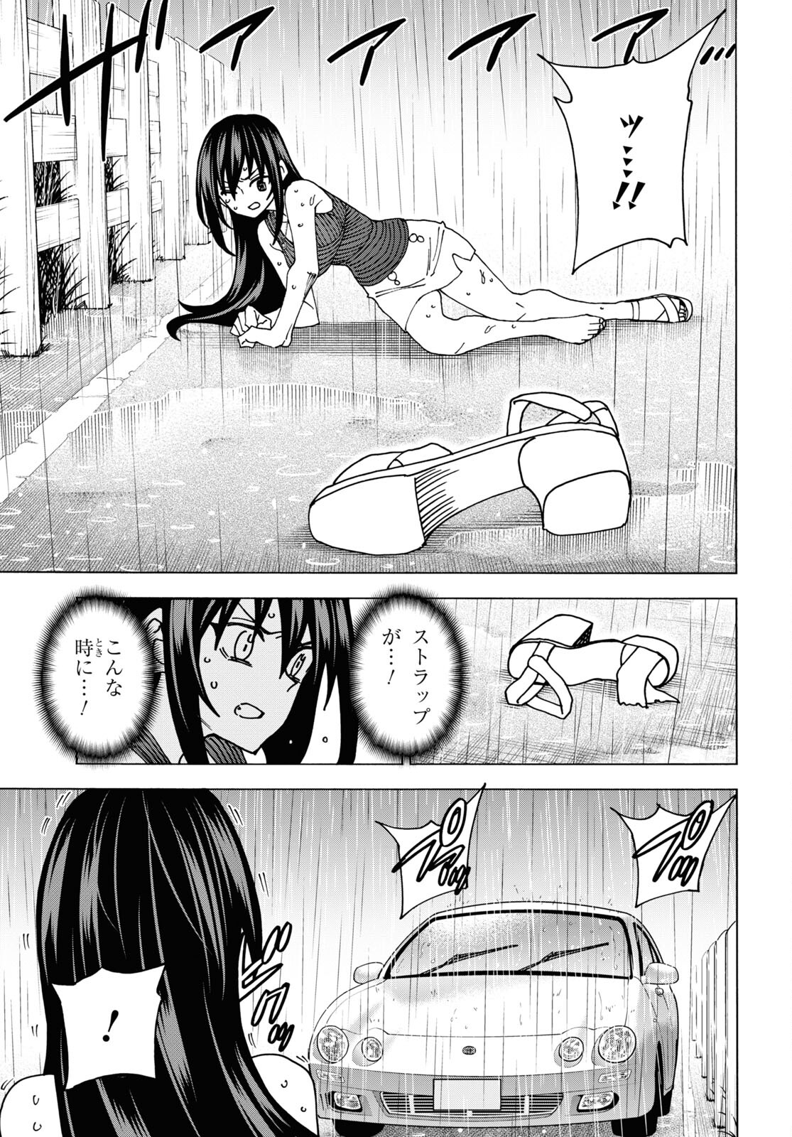 54