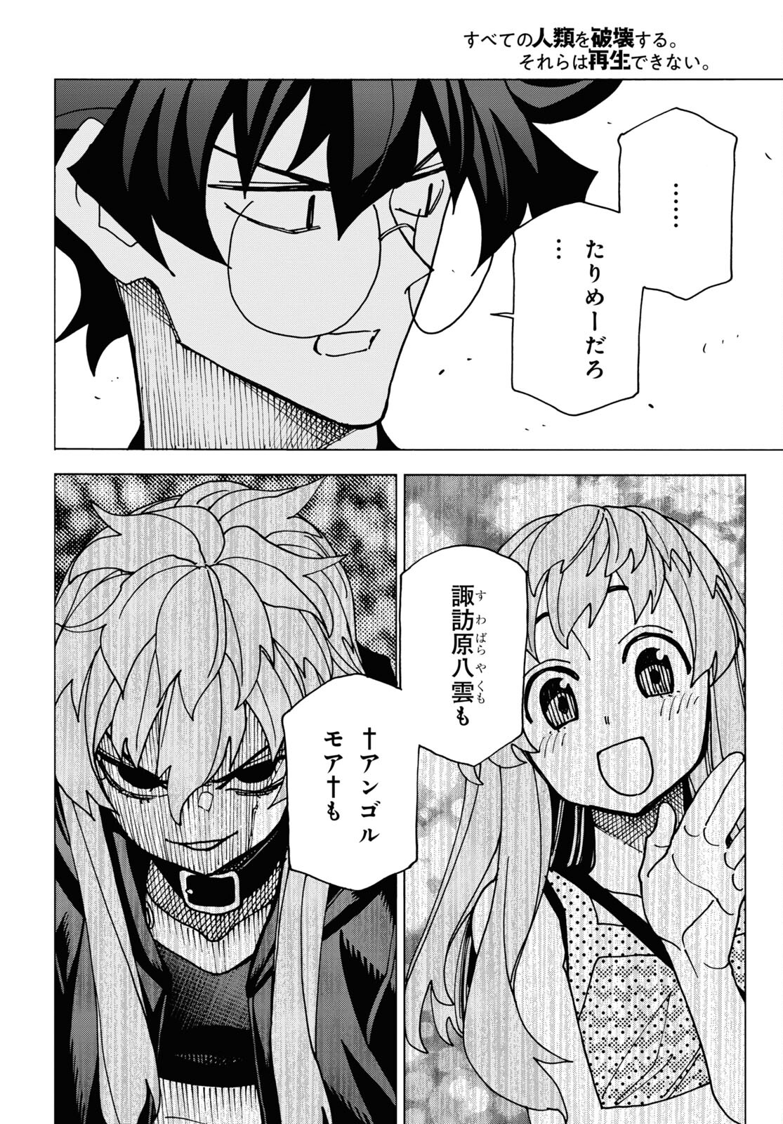 51