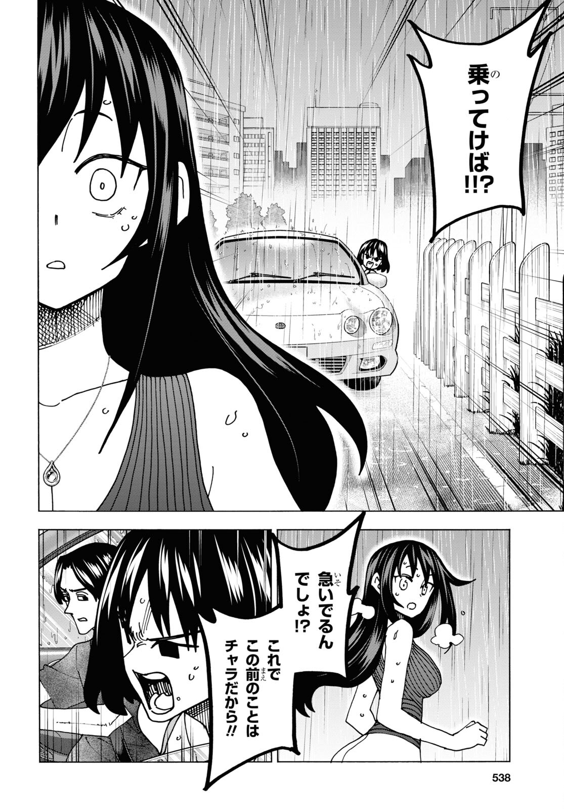 57