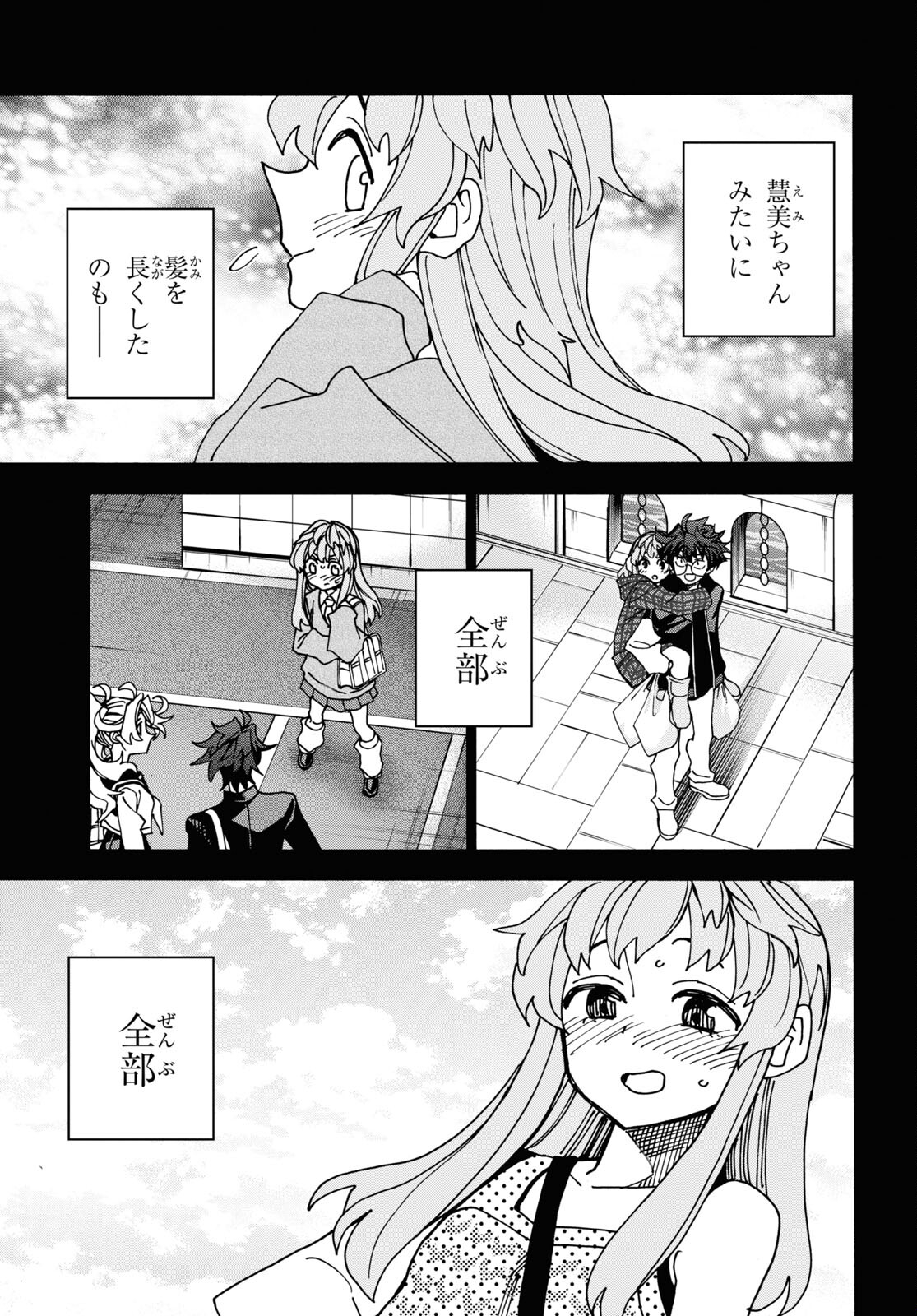 42
