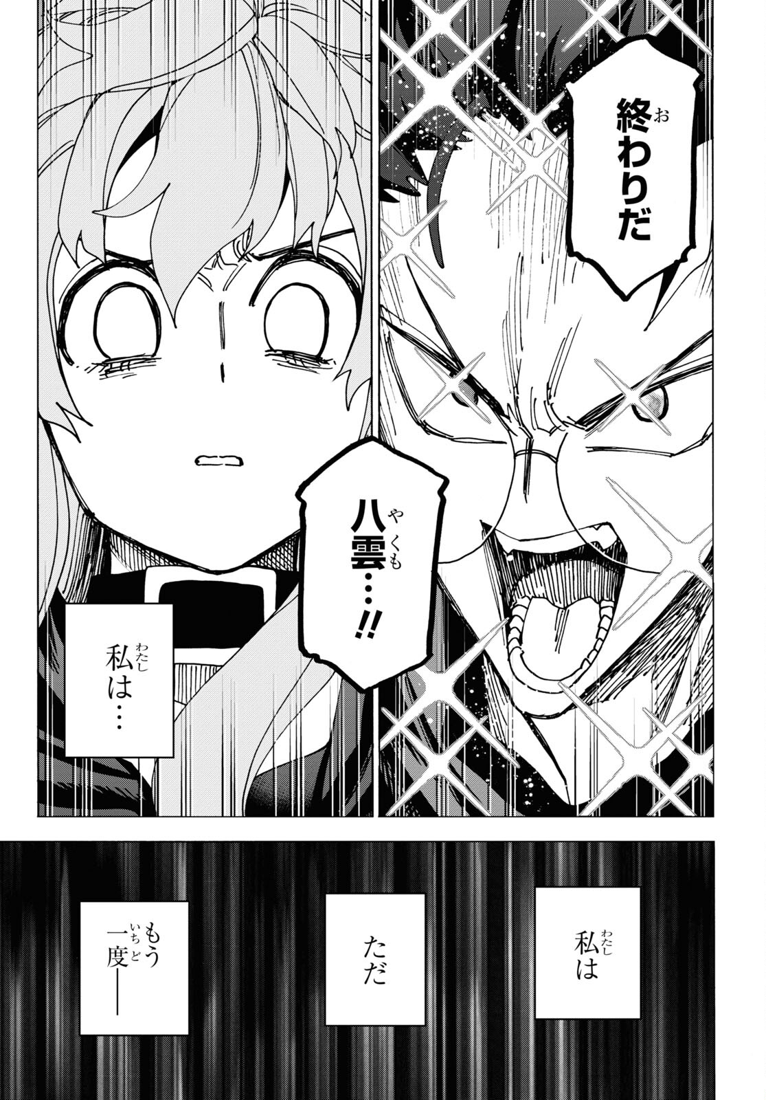 44