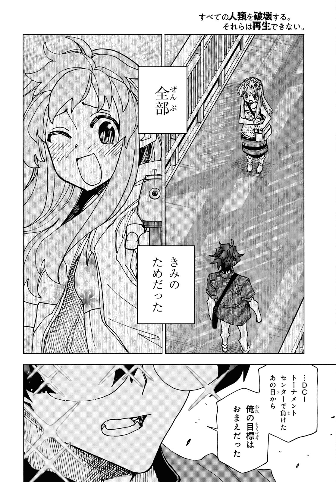 43