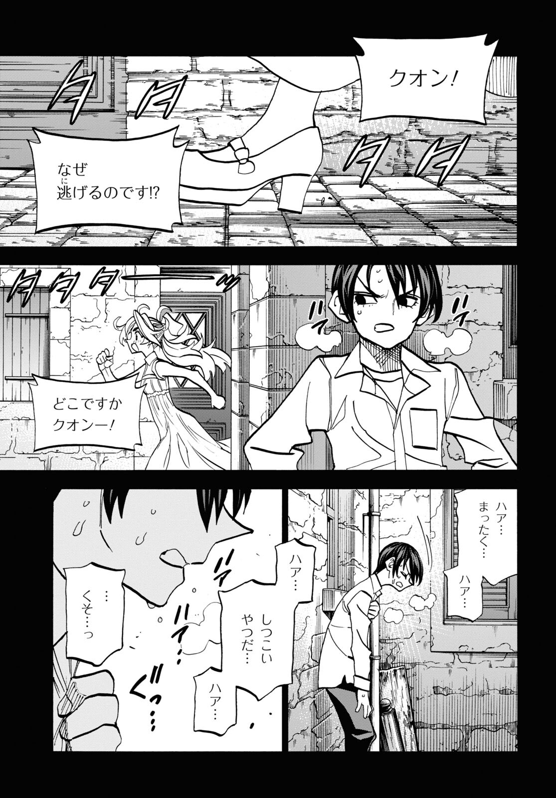 51