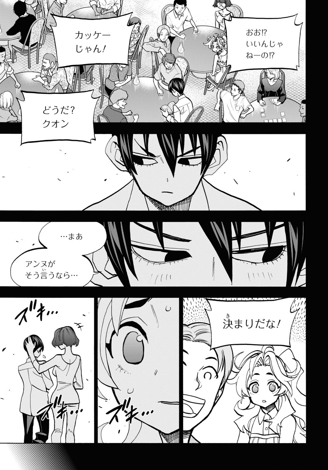 29
