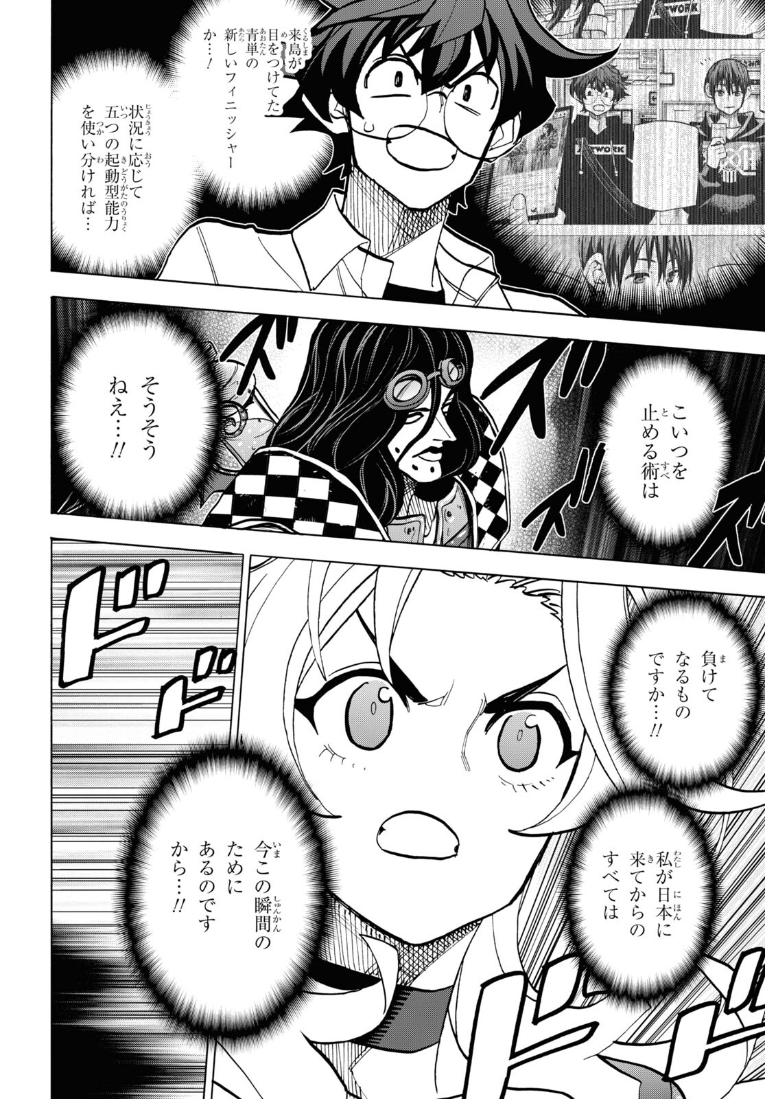 26
