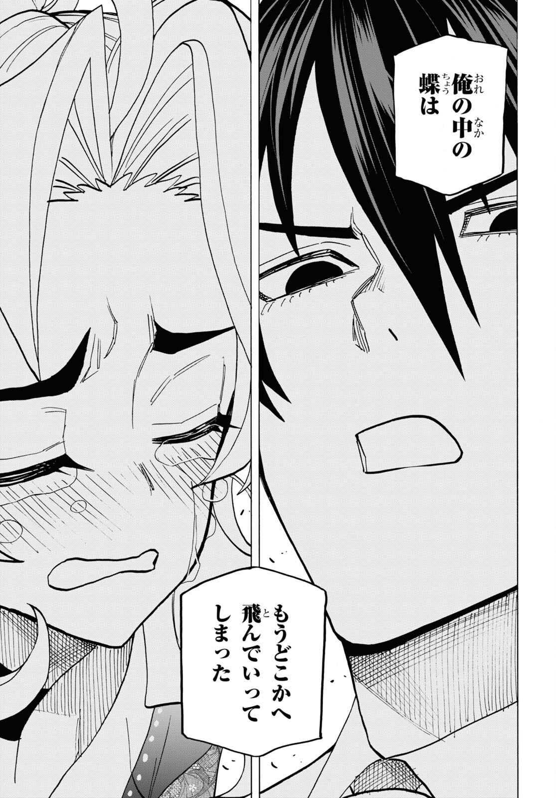 53