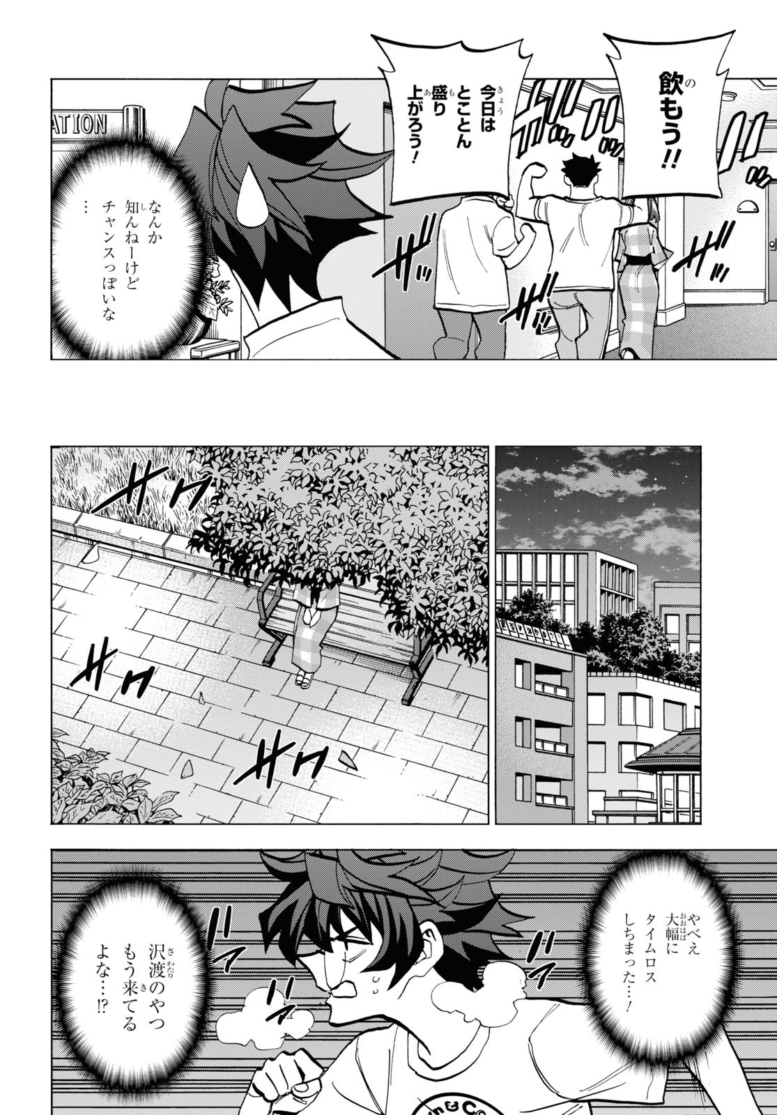 32
