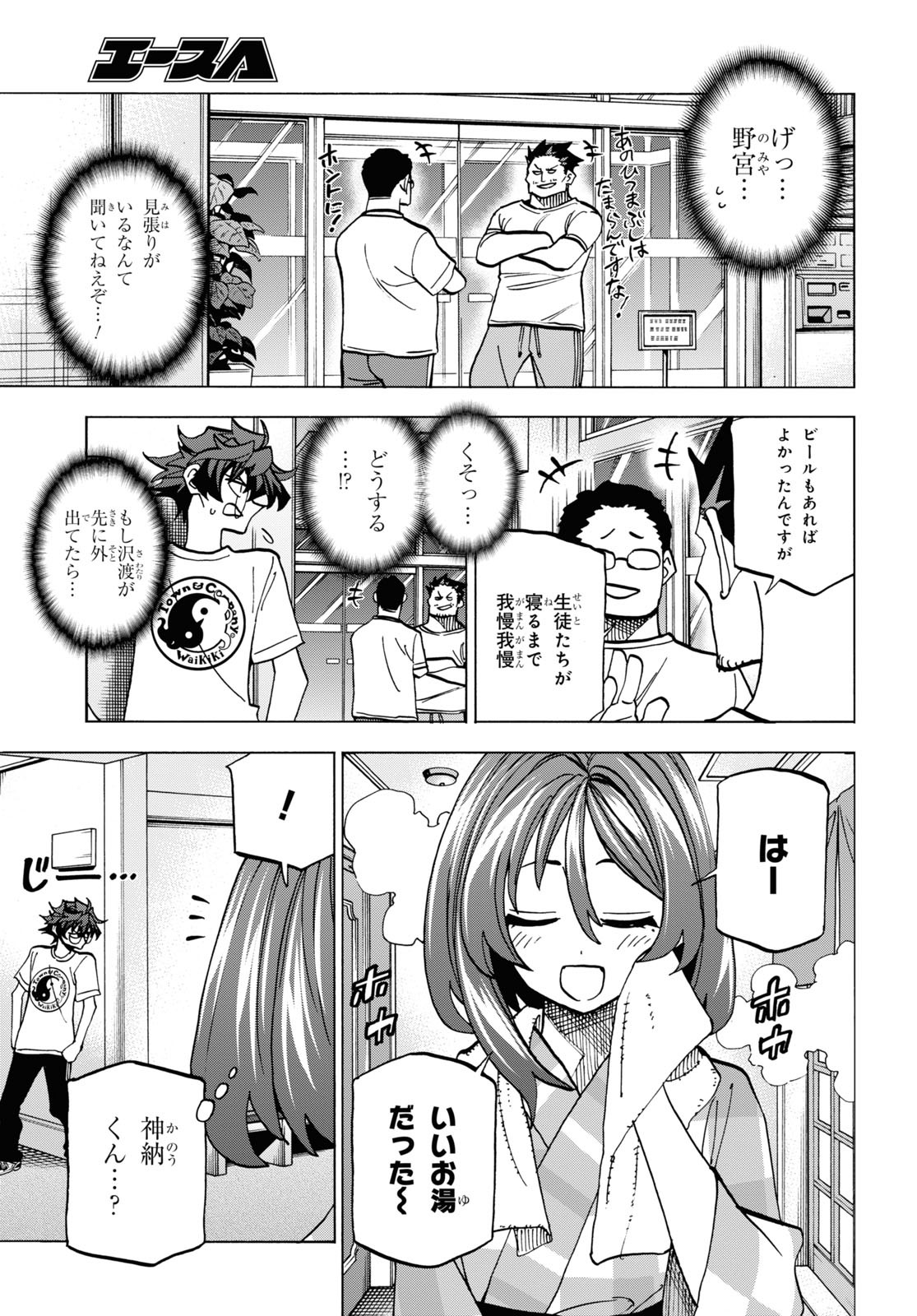 29