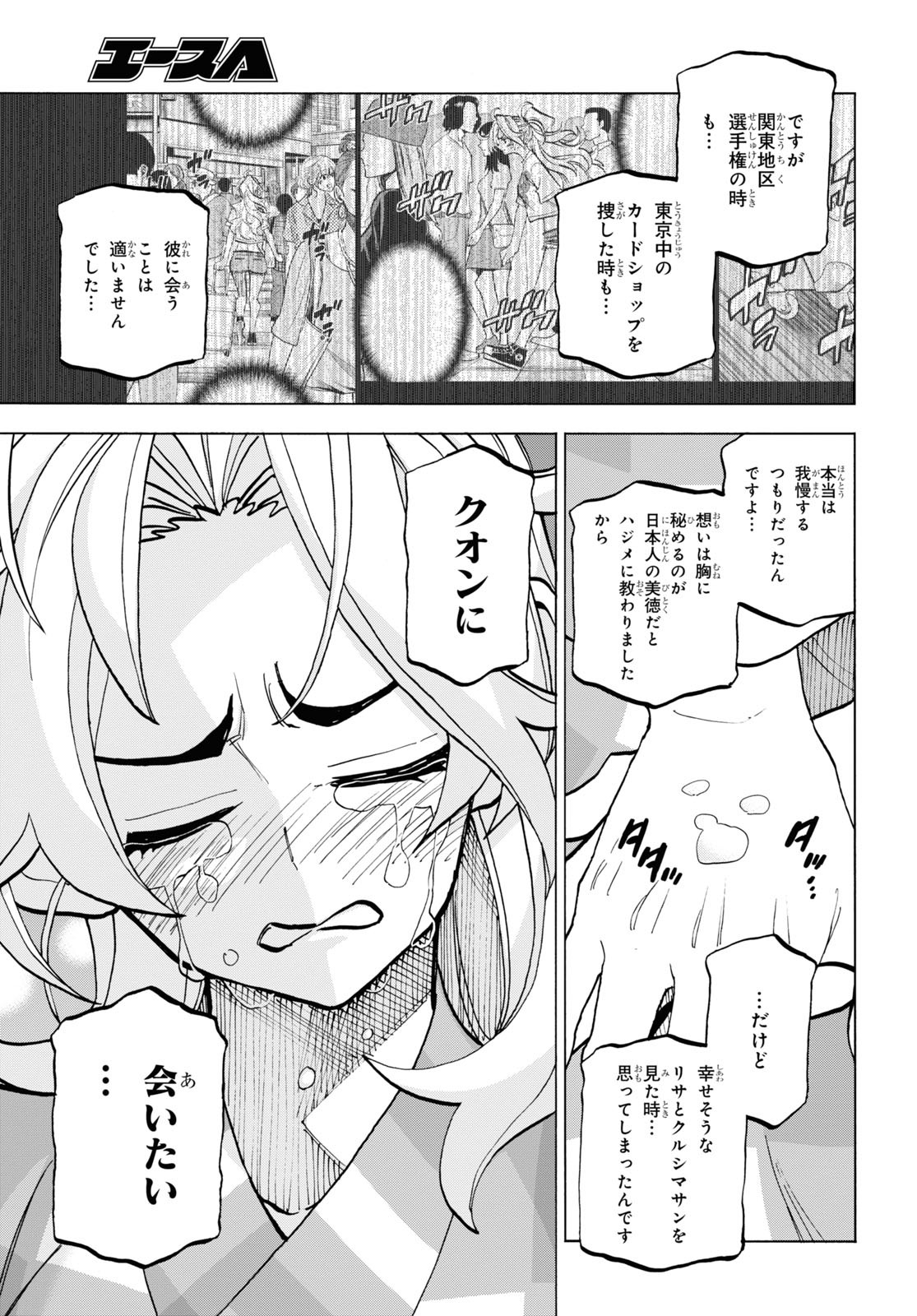 37