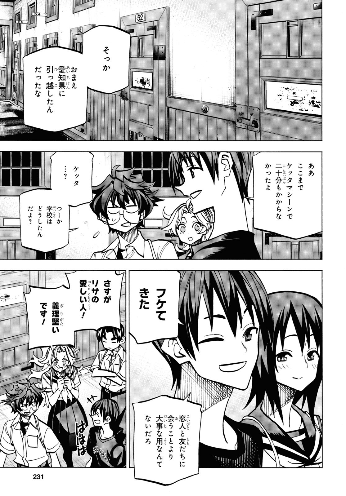 15