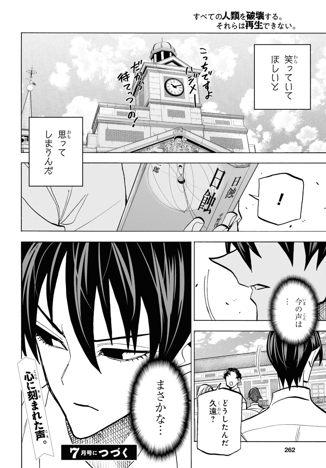 46