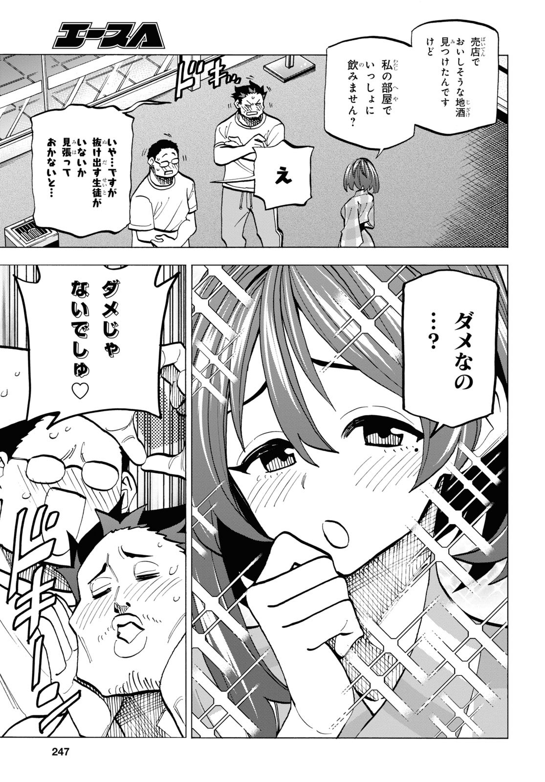 31