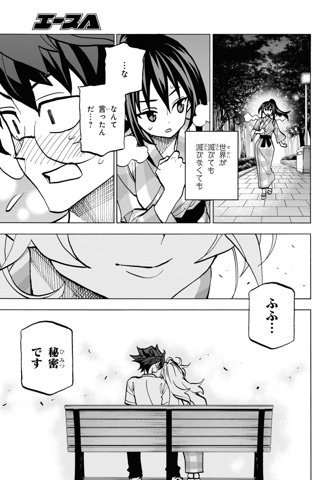 43