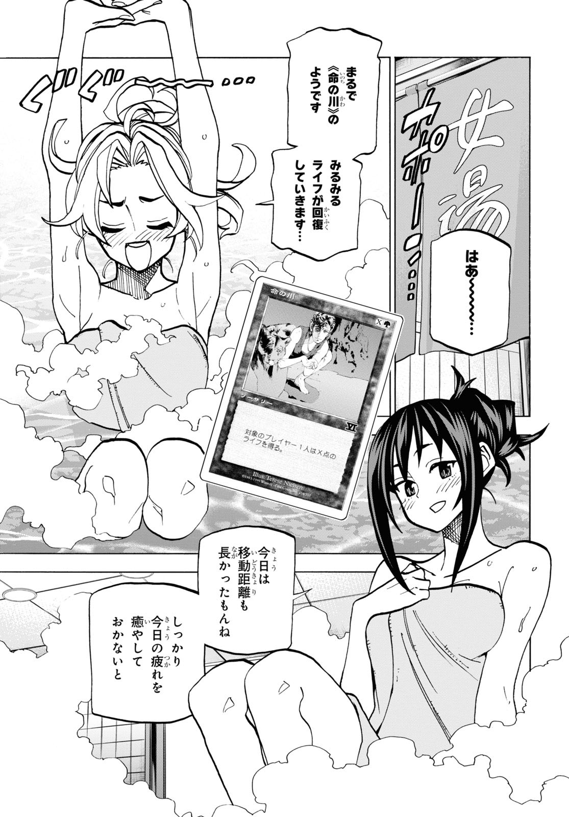 23