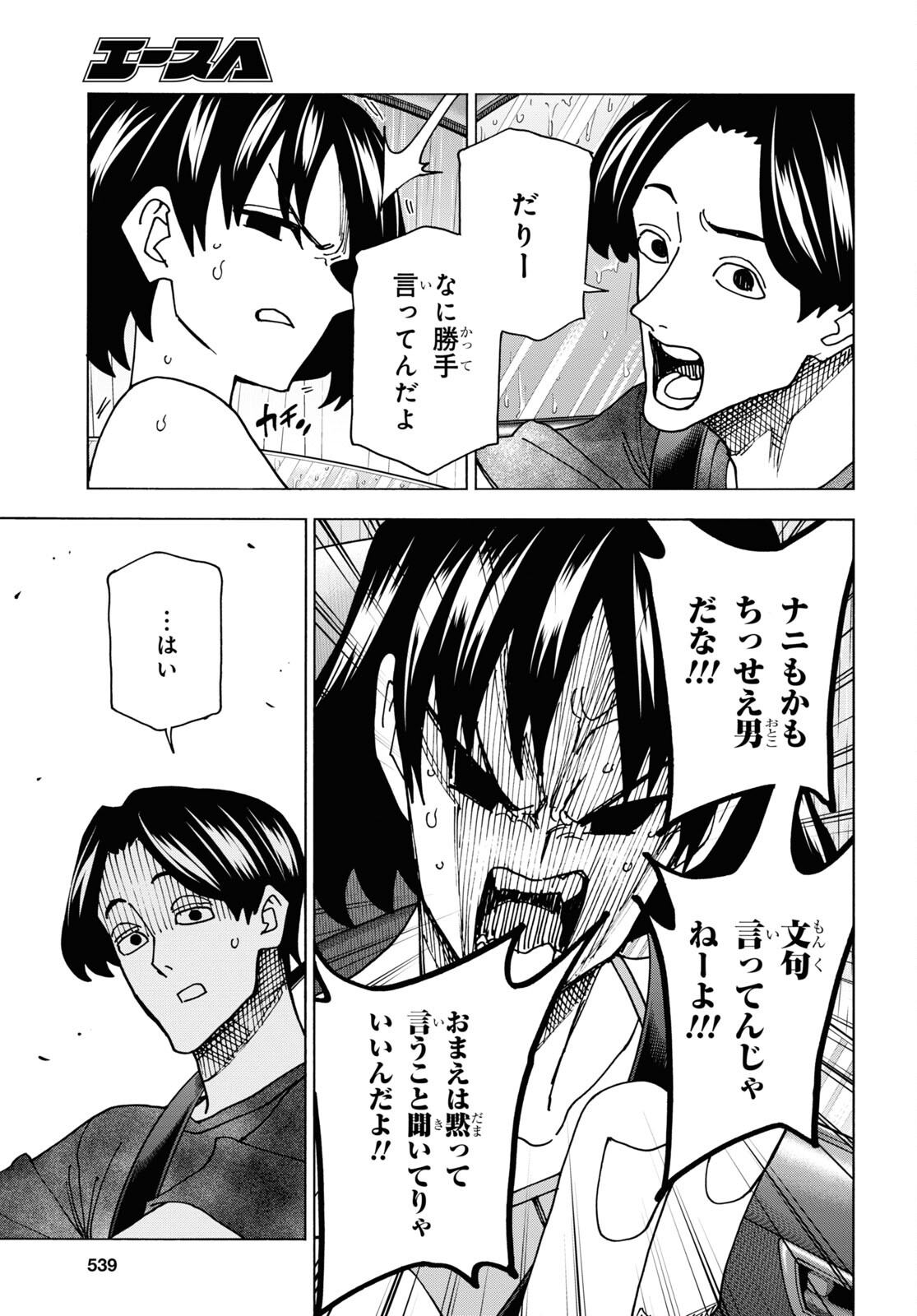 58