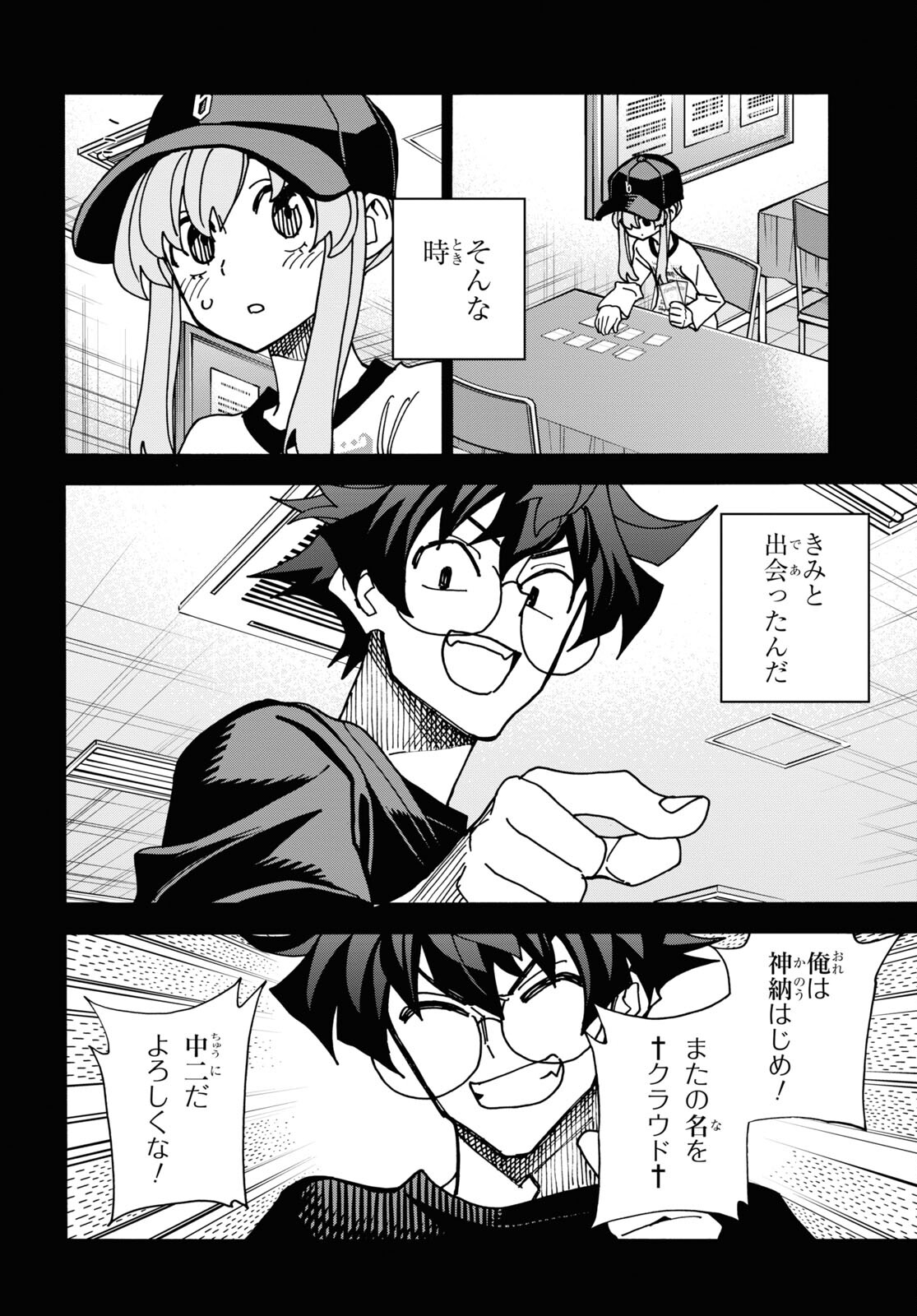 33