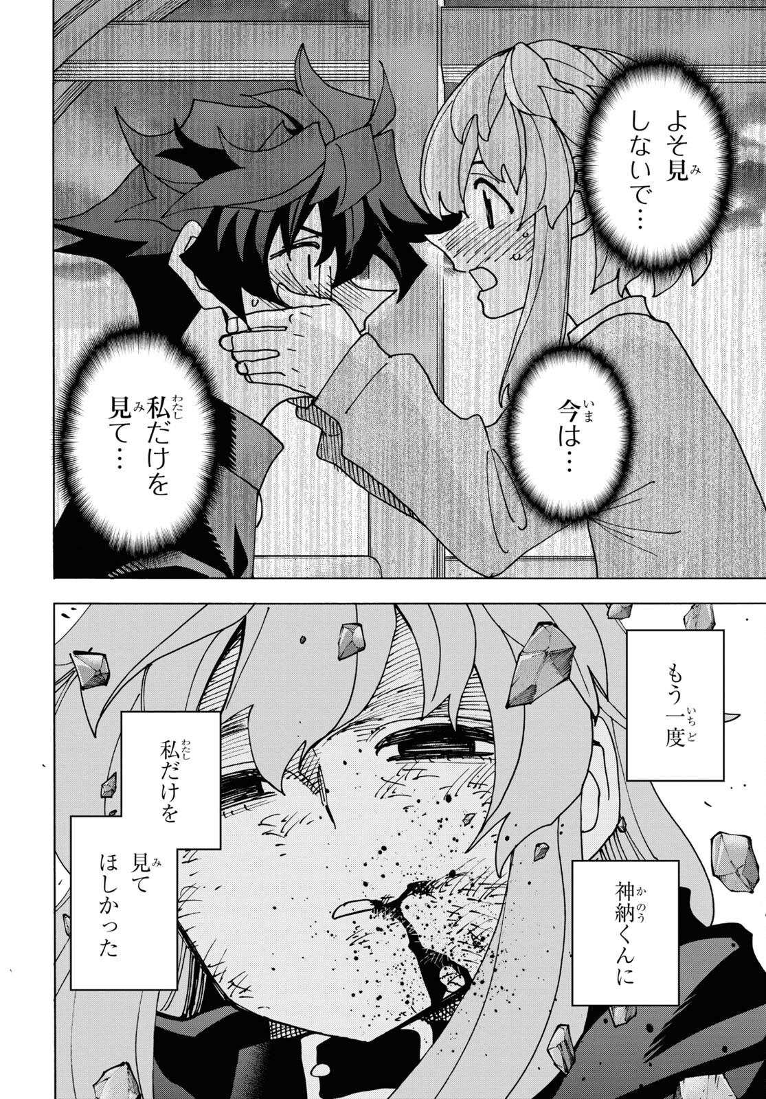 47