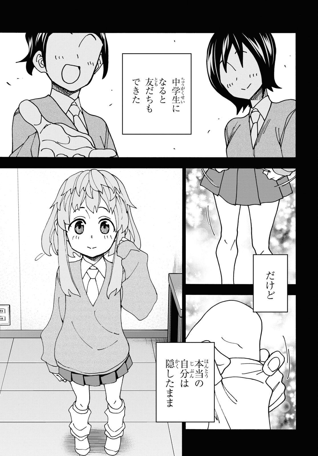 32