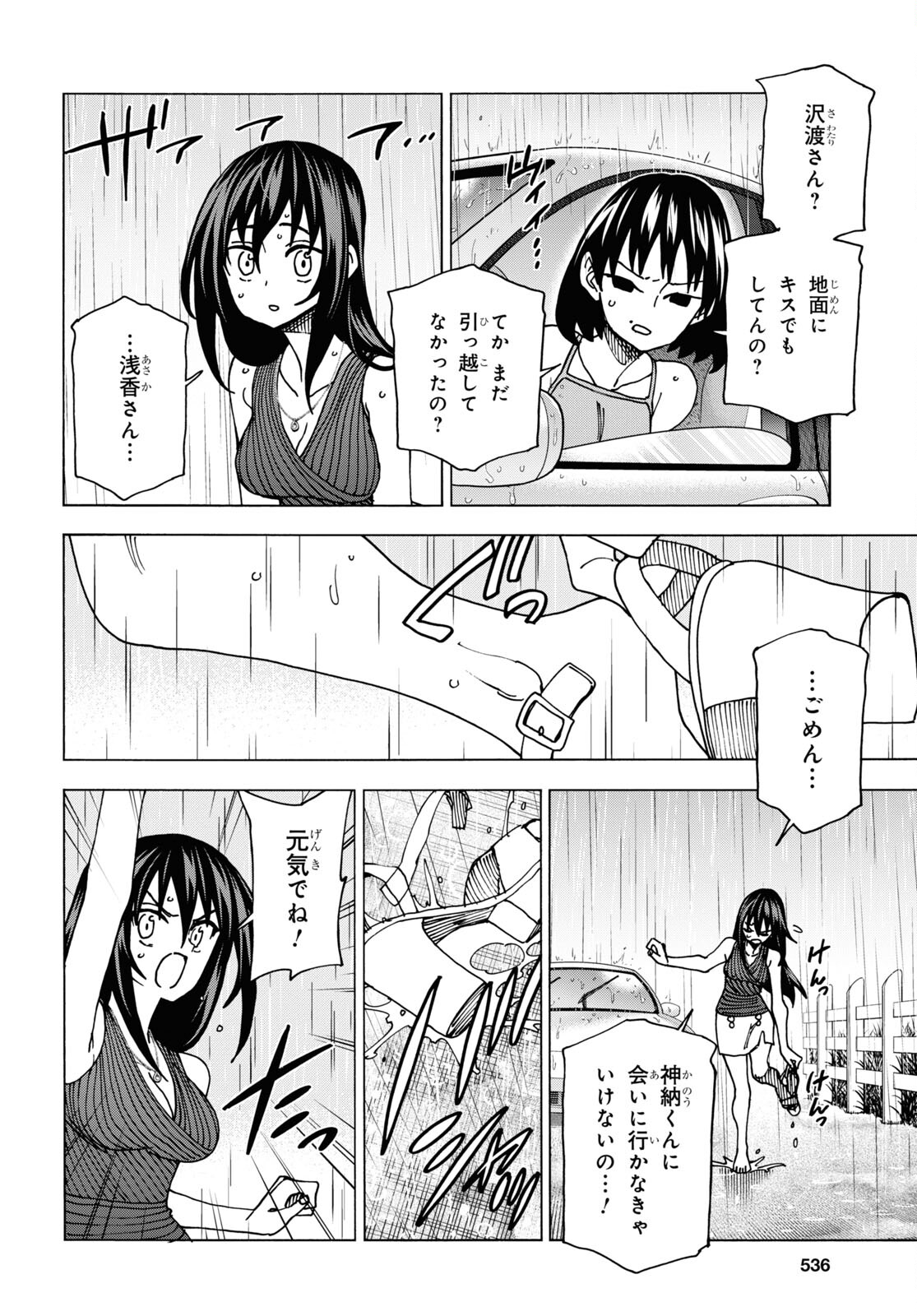 55