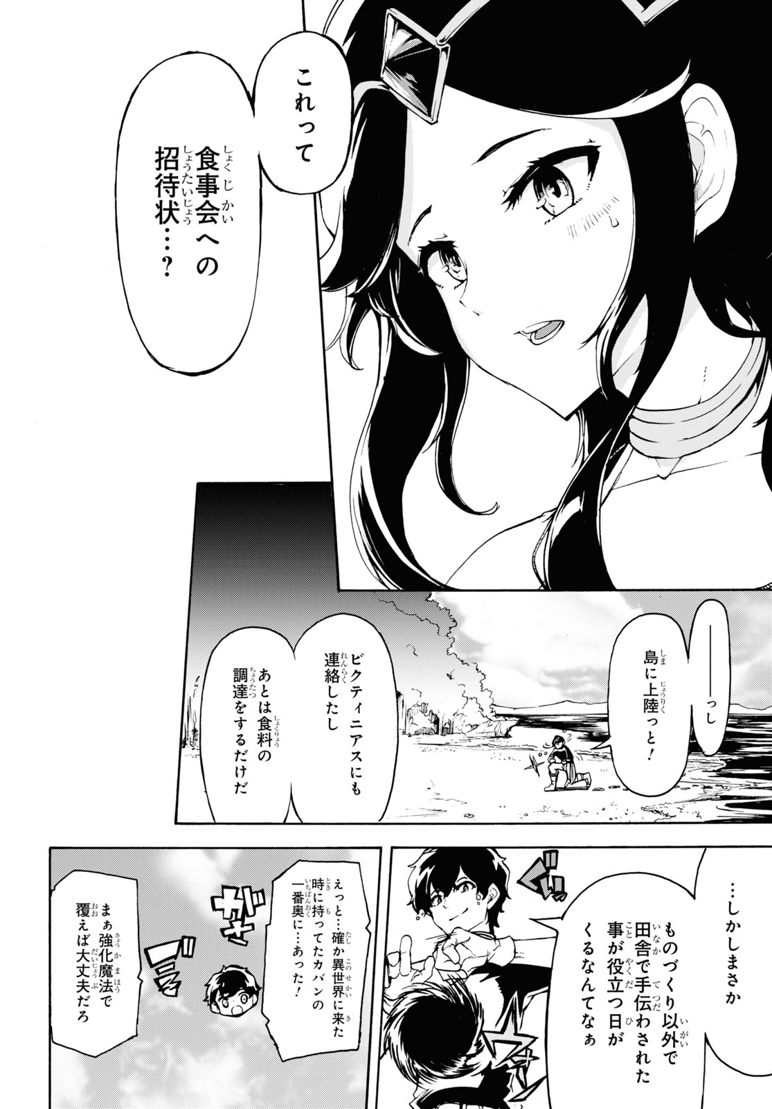 28