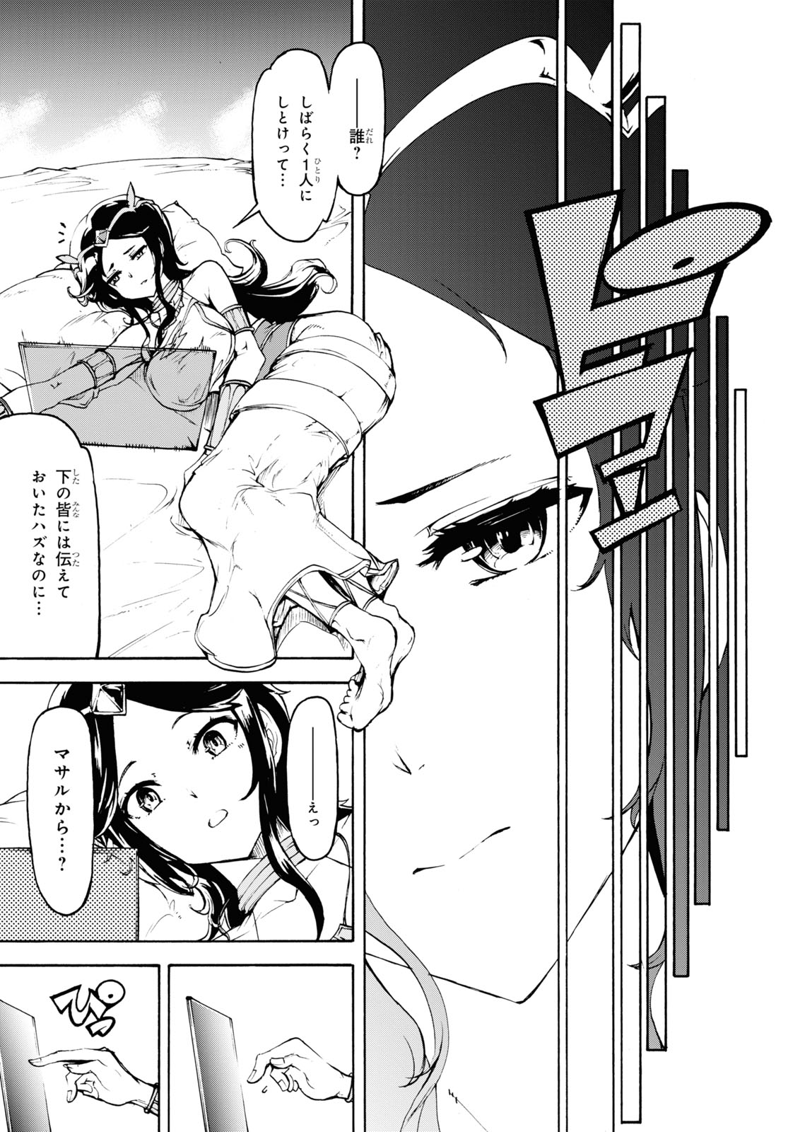 27