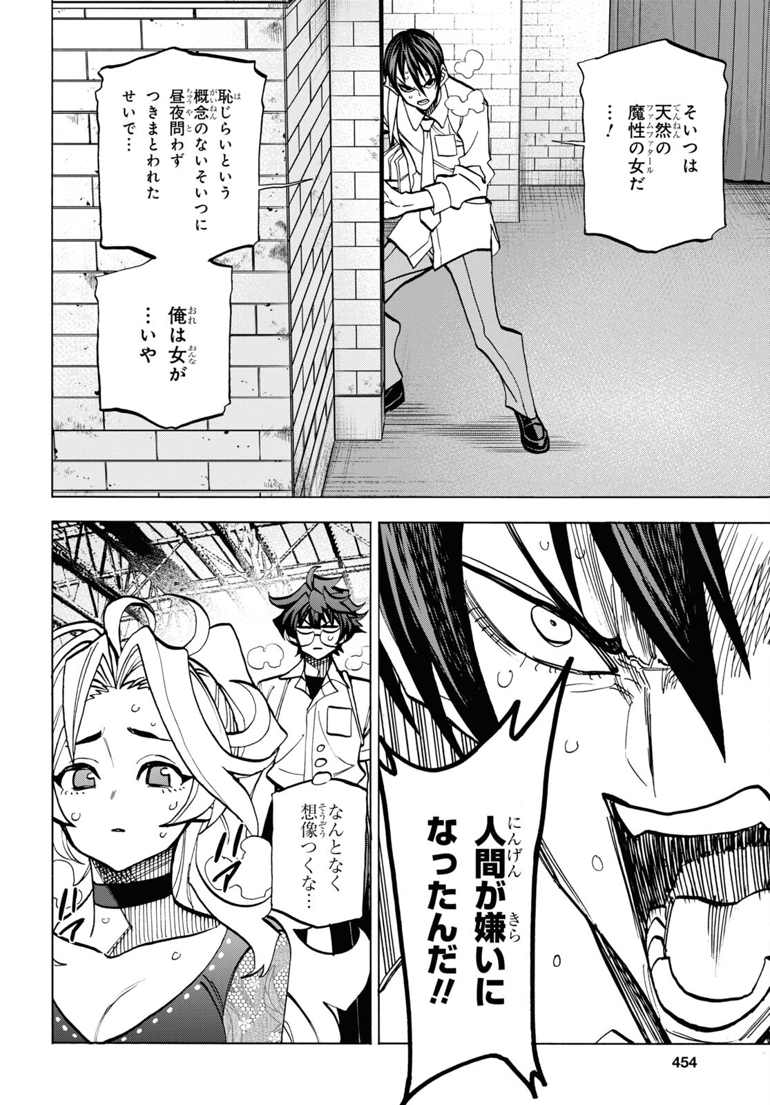 28