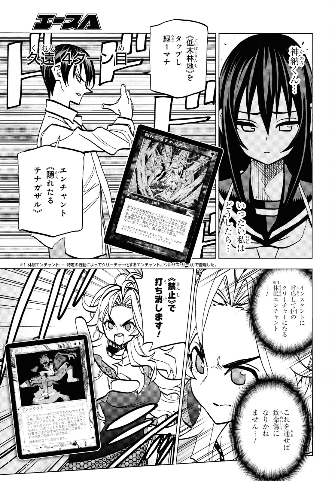 41